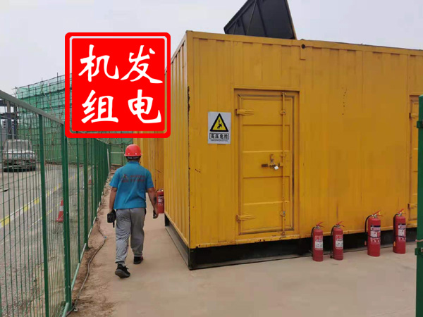 寿阳出租发电机常规保养内容