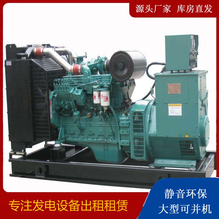 寿阳出租发电机教您康明斯发电机怎样开启