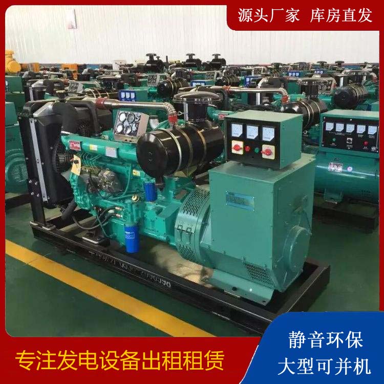 寿阳租赁发电机的原理是什么