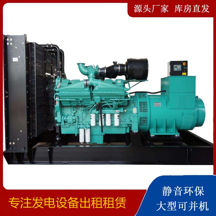 寿阳租赁发电机 柴油发电机组备件的清洗方法