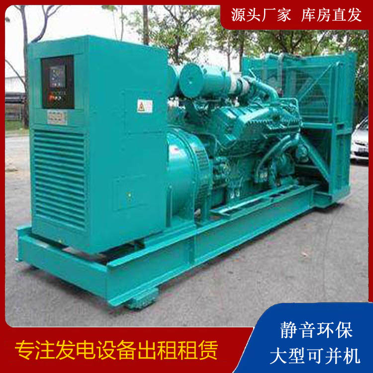 寿阳发电车出租 柴油发电机的日常应用注意事项
