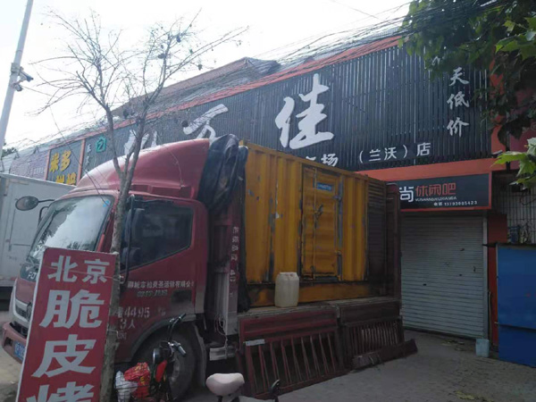 寿阳发电机出租-柴油发电机组散热器如何检查与维护