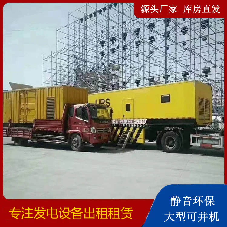 寿阳有哪些常见的发电机组输出电压类型？